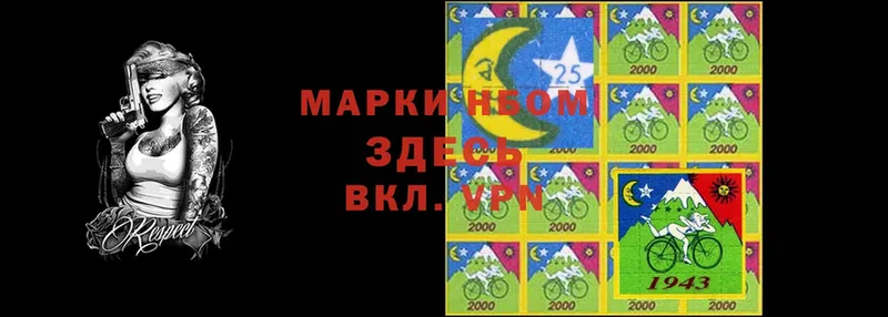 Марки NBOMe 1500мкг  Унеча 